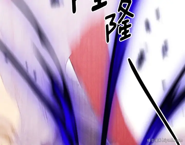 漫画《掠夺婚姻》完结话 再次回到艾斯提尔国第8张图