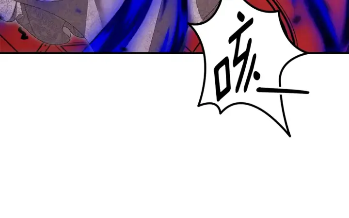 漫画《掠夺婚姻》完结话 再次回到艾斯提尔国第84张图