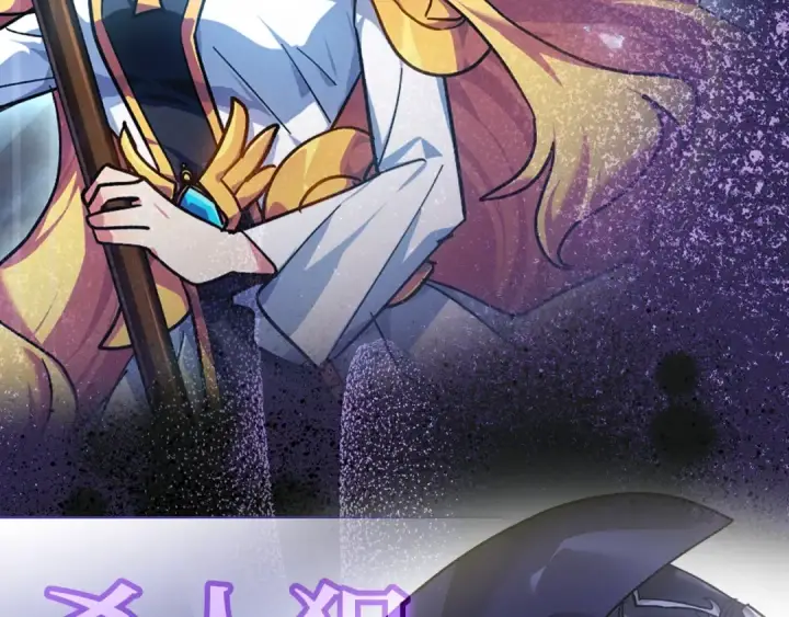 《练级20年，出门就是满级反派》第0话 绝对的恶图85
