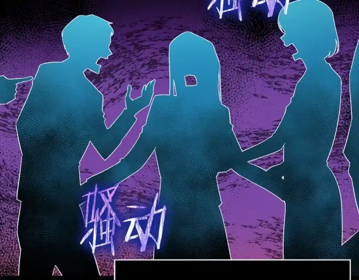 《练级20年，出门就是满级反派》第0话 绝对的恶图9
