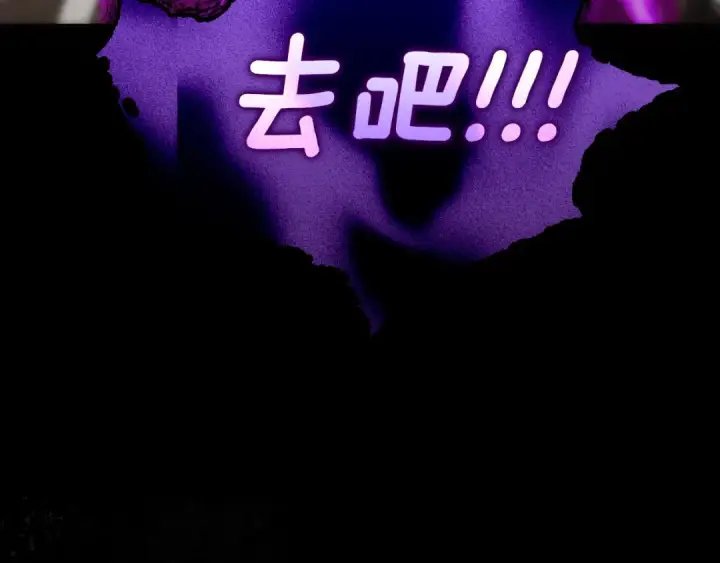 《练级20年，出门就是满级反派》第1话 出关图164