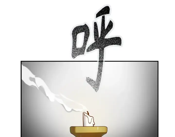 《练级20年，出门就是满级反派》第1话 出关图170