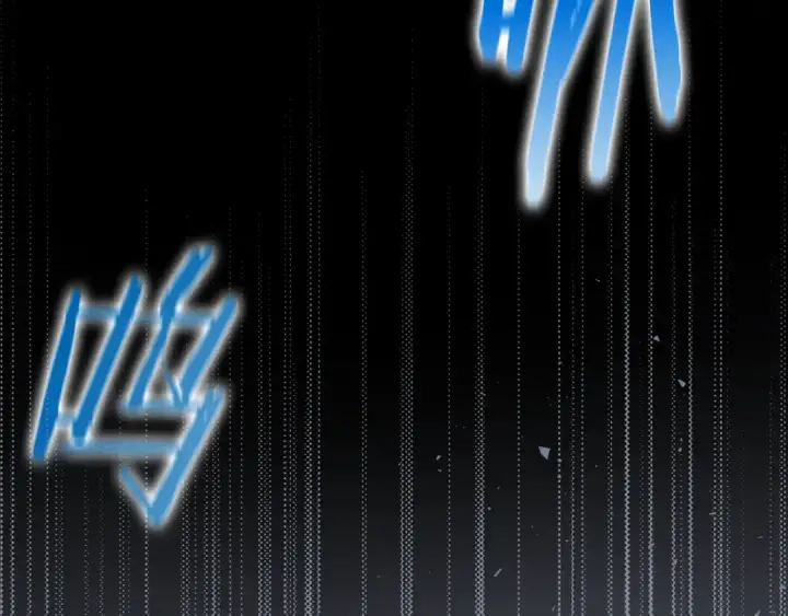 《练级20年，出门就是满级反派》第1话 出关图18