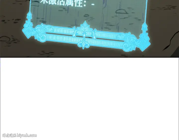 《练级20年，出门就是满级反派》第1话 出关图200