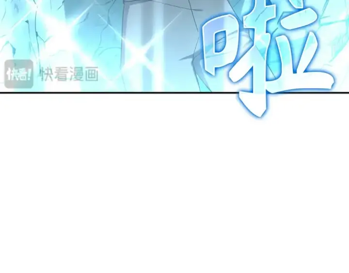 《练级20年，出门就是满级反派》第1话 出关图210
