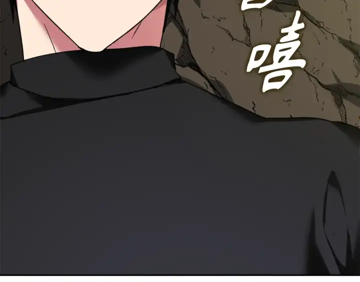 《练级20年，出门就是满级反派》第1话 出关图297