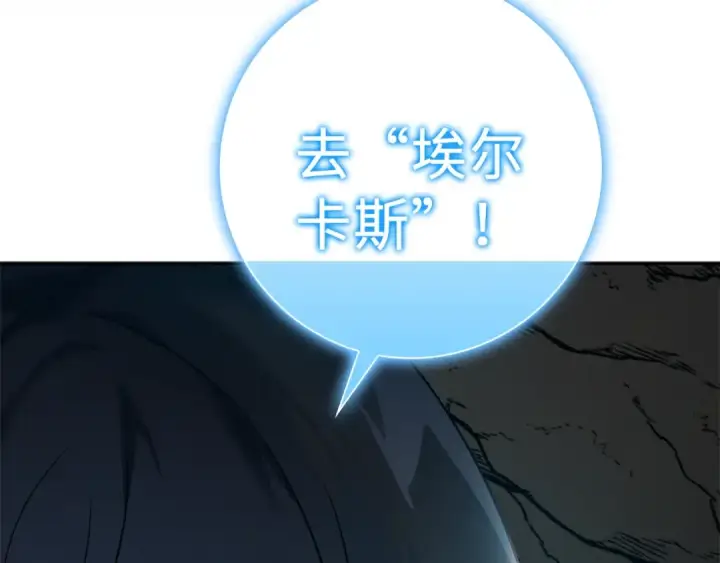 《练级20年，出门就是满级反派》第1话 出关图317