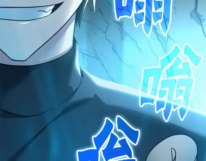 《练级20年，出门就是满级反派》第1话 出关图319