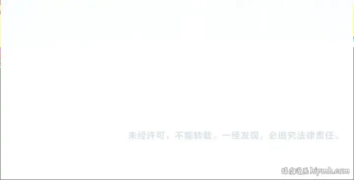 《练级20年，出门就是满级反派》第1话 出关图323