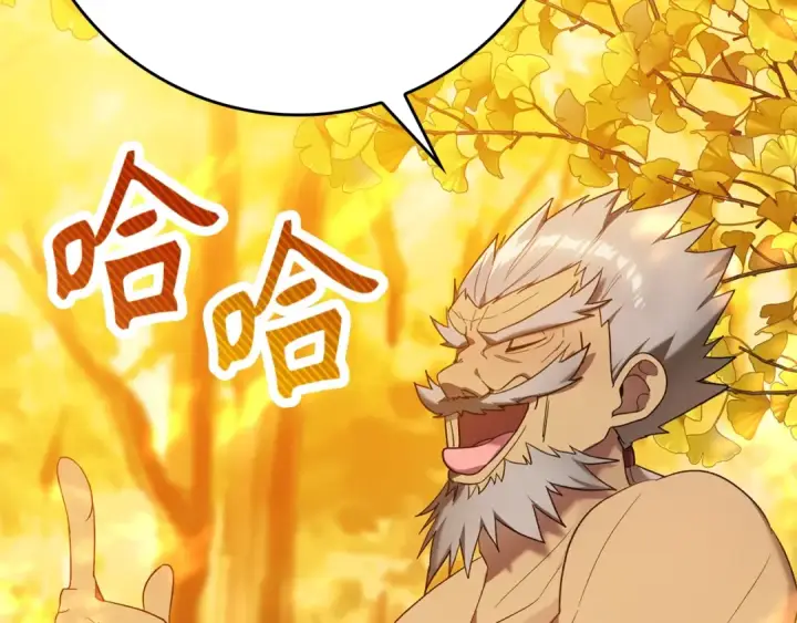《练级20年，出门就是满级反派》第1话 出关图70