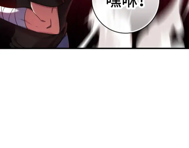 《练级20年，出门就是满级反派》第2话 被追杀图122
