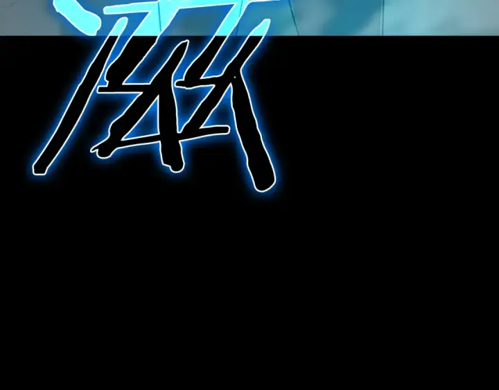 《练级20年，出门就是满级反派》第2话 被追杀图227