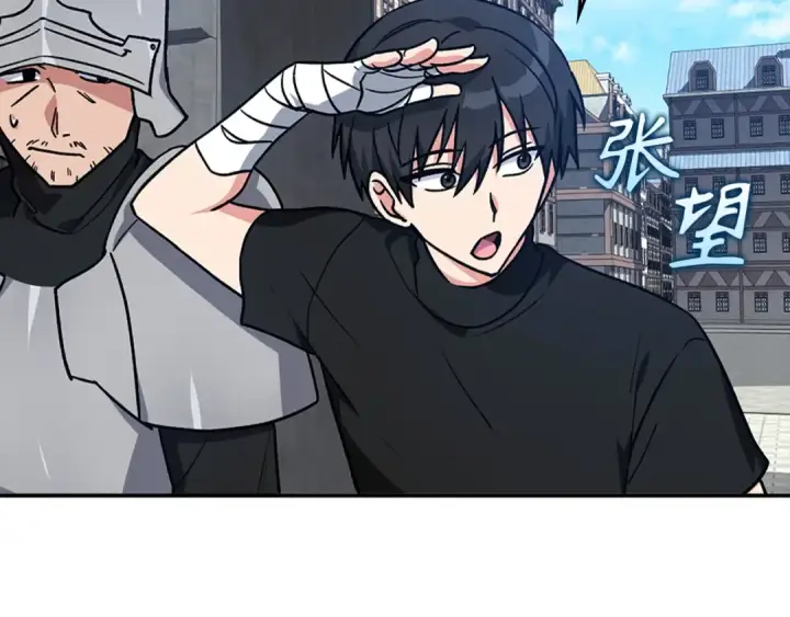 《练级20年，出门就是满级反派》第2话 被追杀图42