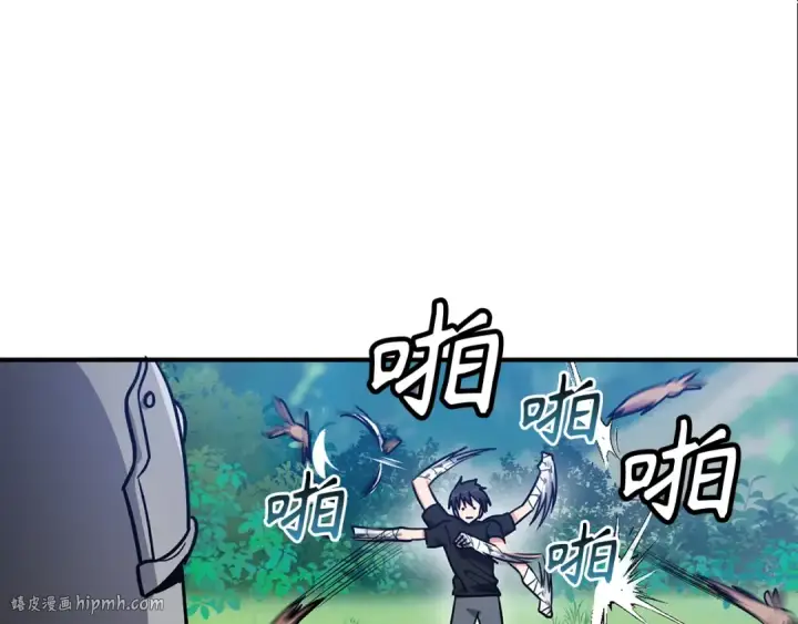 《练级20年，出门就是满级反派》第2话 被追杀图88