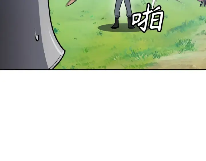 《练级20年，出门就是满级反派》第2话 被追杀图89