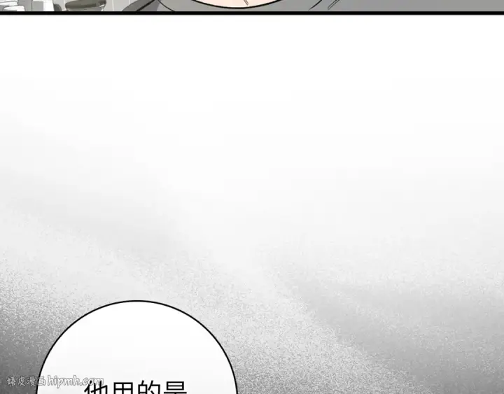 《练级20年，出门就是满级反派》第3话 菜鸟图128