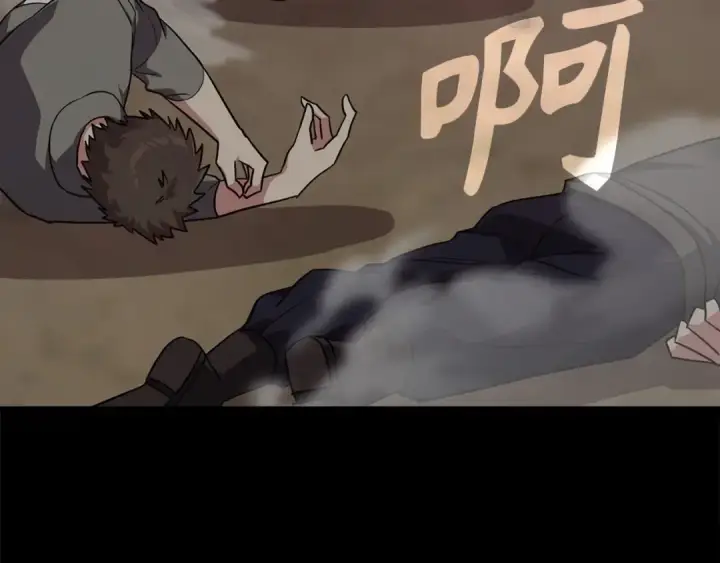 《练级20年，出门就是满级反派》第3话 菜鸟图133