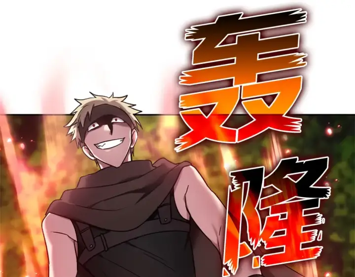 《练级20年，出门就是满级反派》第3话 菜鸟图165