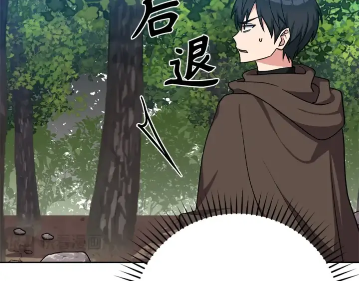 《练级20年，出门就是满级反派》第3话 菜鸟图173