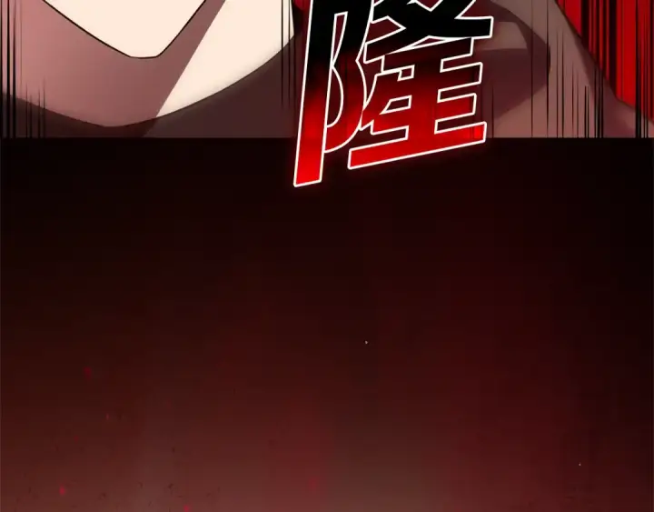 《练级20年，出门就是满级反派》第3话 菜鸟图180