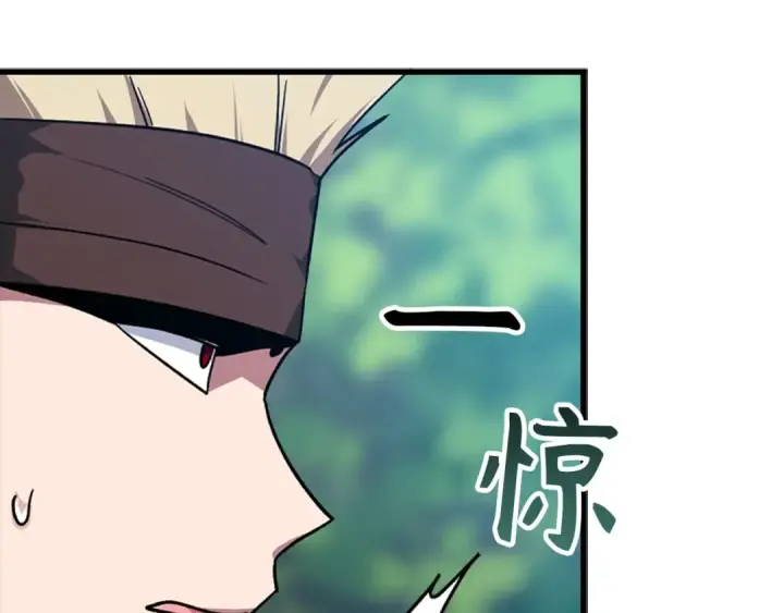 《练级20年，出门就是满级反派》第3话 菜鸟图186