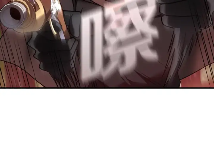 《练级20年，出门就是满级反派》第3话 菜鸟图196