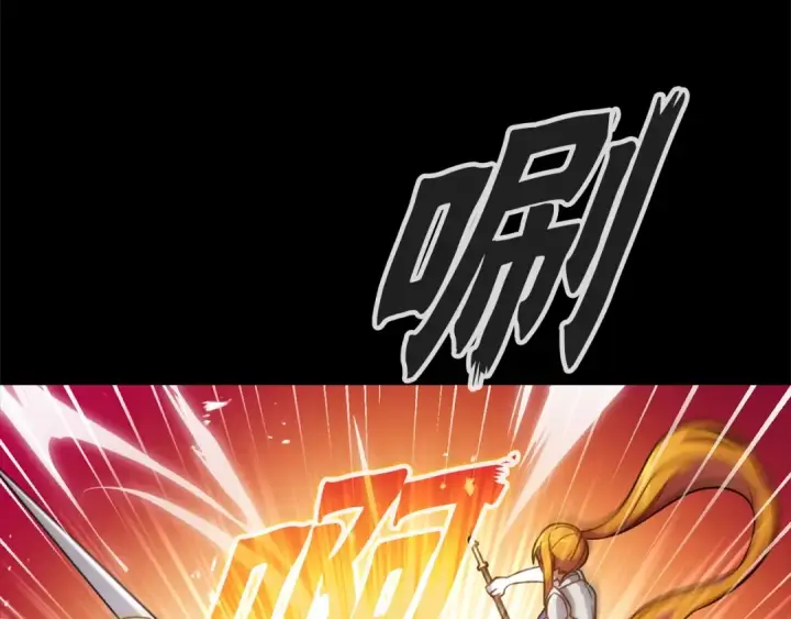 《练级20年，出门就是满级反派》第3话 菜鸟图2