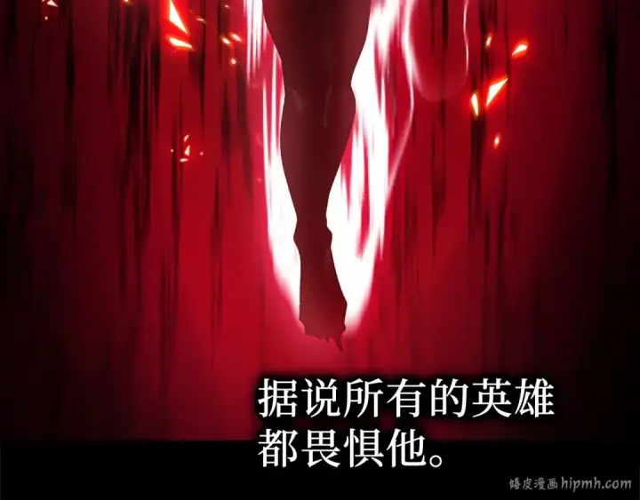 《练级20年，出门就是满级反派》第3话 菜鸟图24