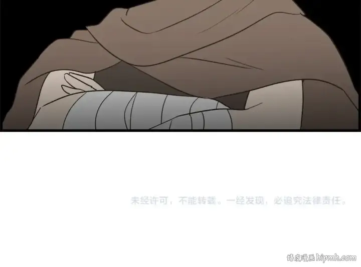 《练级20年，出门就是满级反派》第3话 菜鸟图247