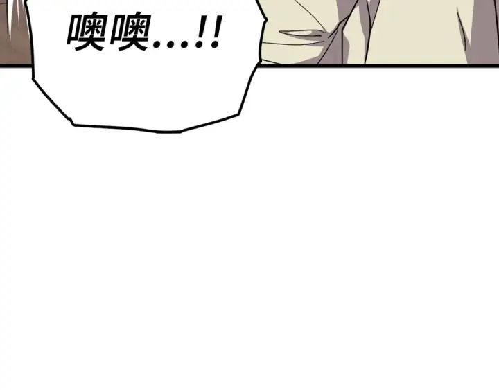 《练级20年，出门就是满级反派》第3话 菜鸟图57