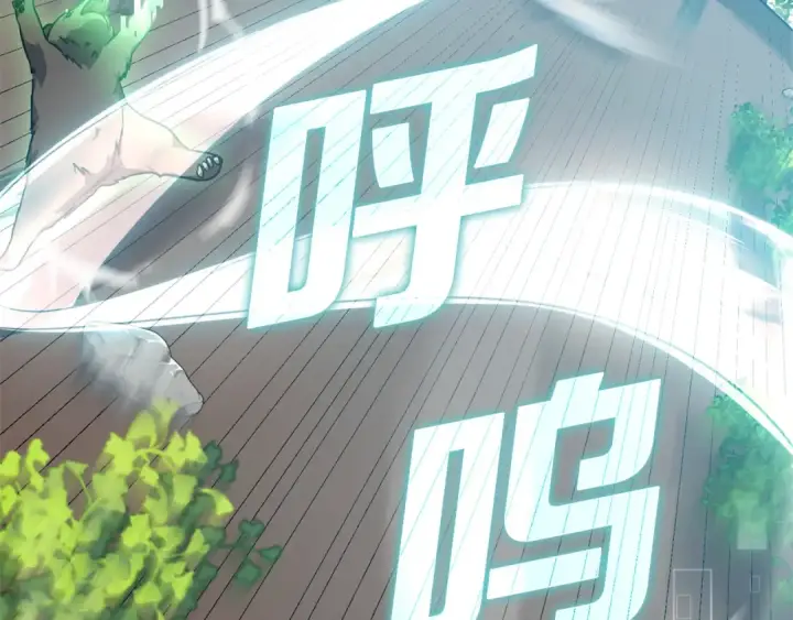 《练级20年，出门就是满级反派》第4话 满级红名图10