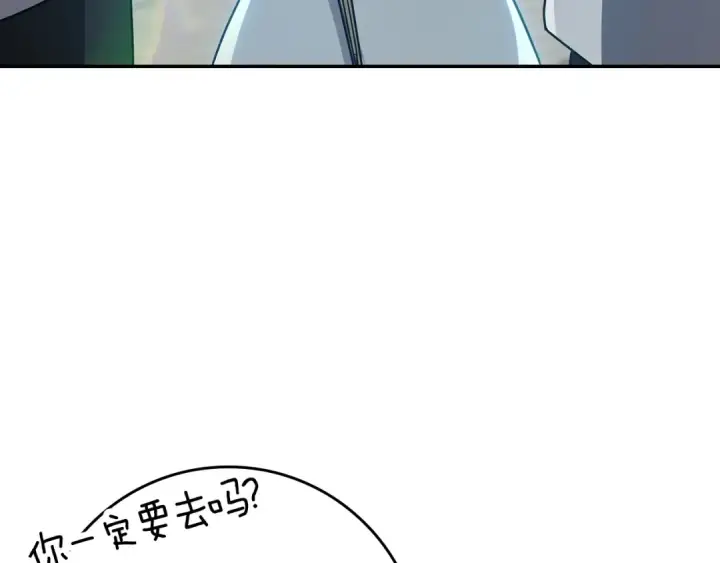 《练级20年，出门就是满级反派》第4话 满级红名图105