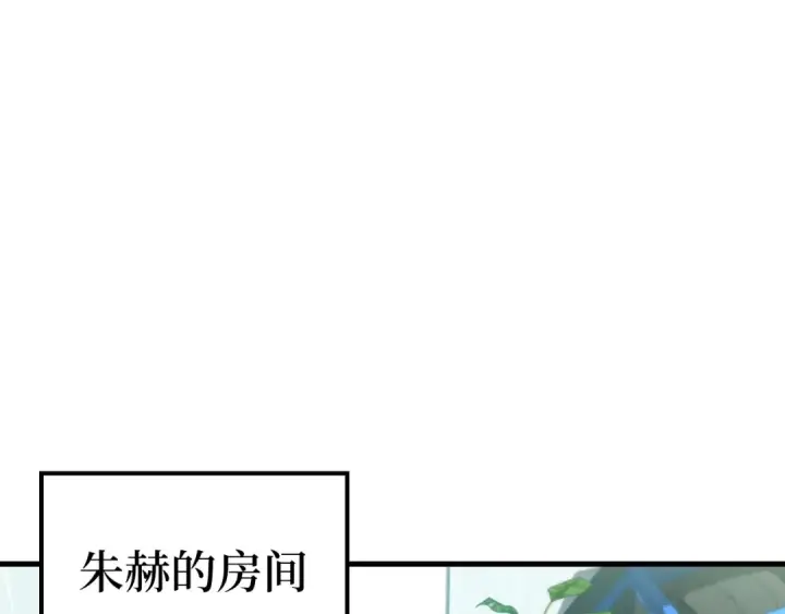 《练级20年，出门就是满级反派》第4话 满级红名图38