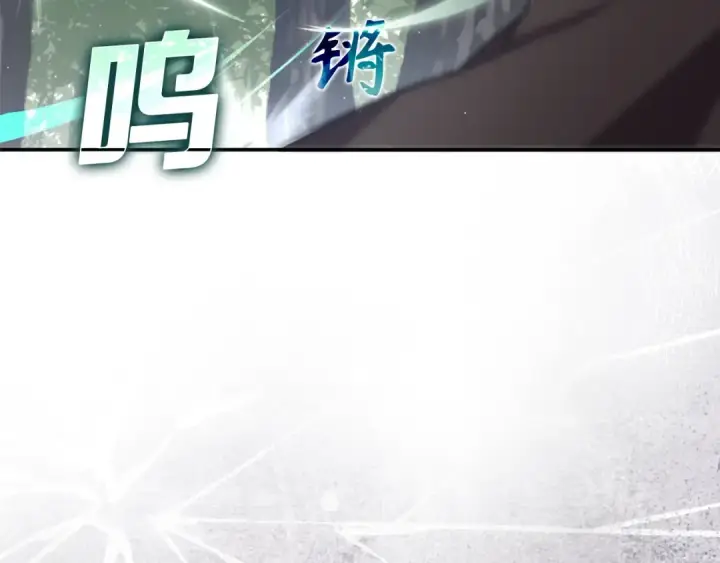 《练级20年，出门就是满级反派》第4话 满级红名图5