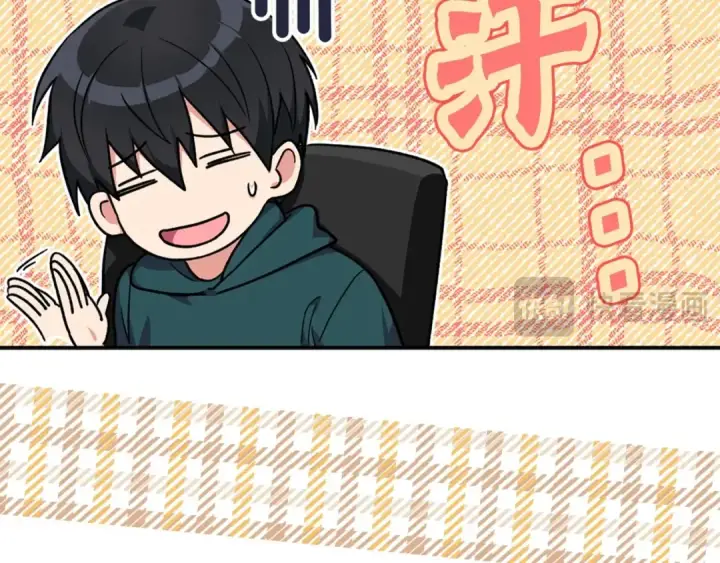 《练级20年，出门就是满级反派》第4话 满级红名图53