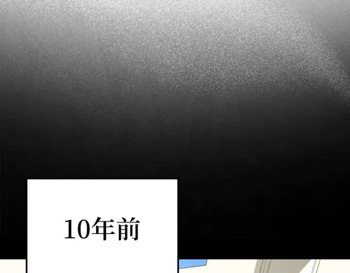 《练级20年，出门就是满级反派》第4话 满级红名图79