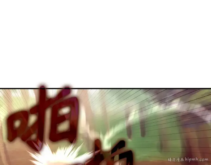 《练级20年，出门就是满级反派》第5话 落后的村庄图112