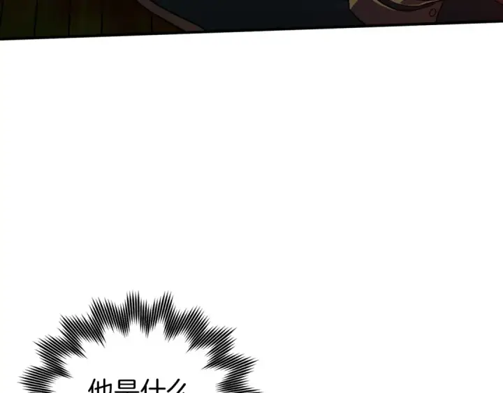 《练级20年，出门就是满级反派》第5话 落后的村庄图115