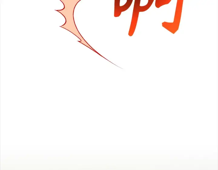 《练级20年，出门就是满级反派》第5话 落后的村庄图131
