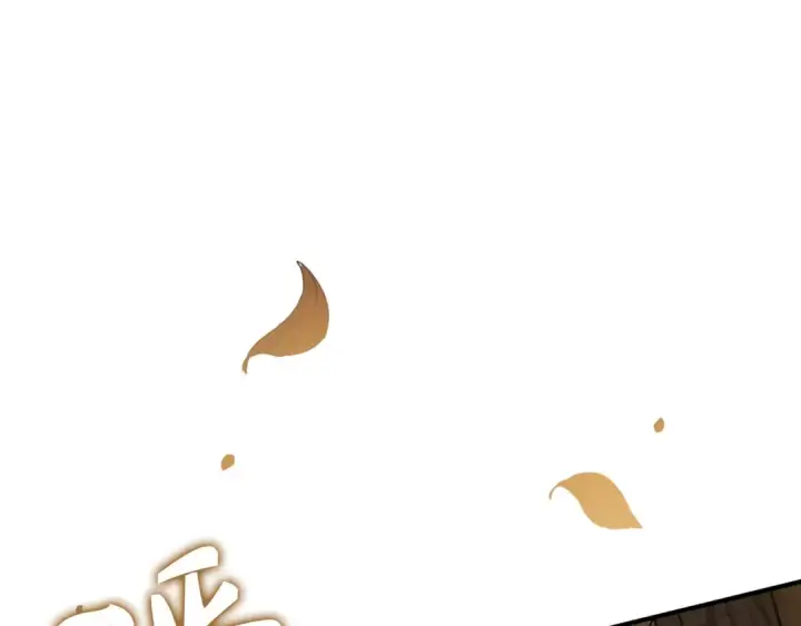 《练级20年，出门就是满级反派》第5话 落后的村庄图183