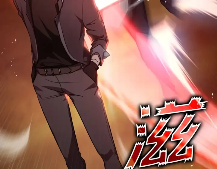 《练级20年，出门就是满级反派》第5话 落后的村庄图36