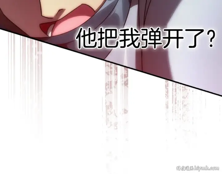 《练级20年，出门就是满级反派》第5话 落后的村庄图40