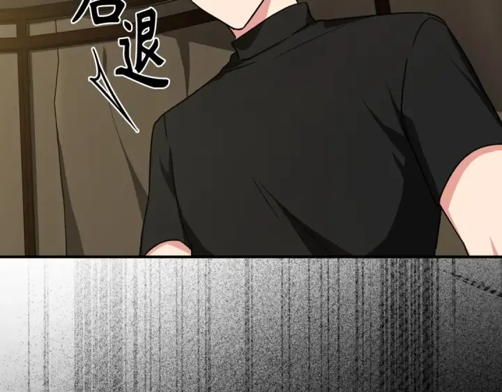 《练级20年，出门就是满级反派》第6话 无所不能绝对者图115