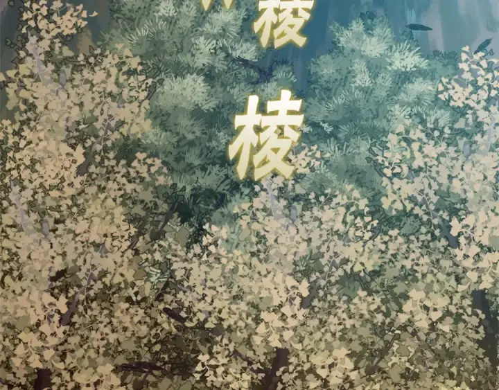 《练级20年，出门就是满级反派》第6话 无所不能绝对者图129