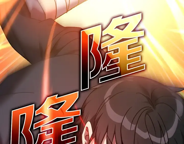 《练级20年，出门就是满级反派》第6话 无所不能绝对者图156