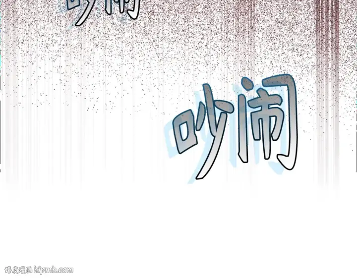 《练级20年，出门就是满级反派》第6话 无所不能绝对者图64