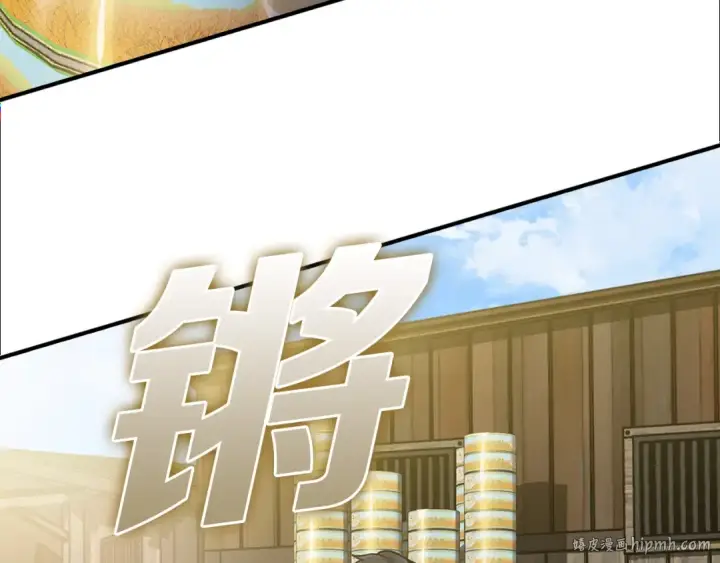 《练级20年，出门就是满级反派》第6话 无所不能绝对者图72