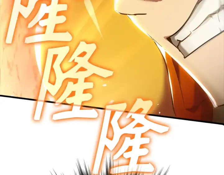 《练级20年，出门就是满级反派》第7话 速通地下城图124