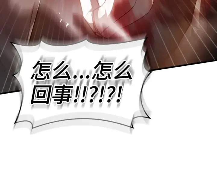 《练级20年，出门就是满级反派》第7话 速通地下城图129