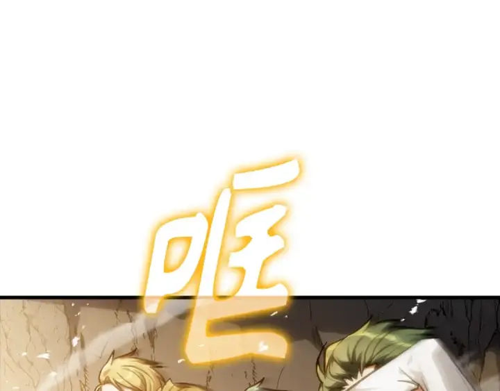 《练级20年，出门就是满级反派》第7话 速通地下城图131